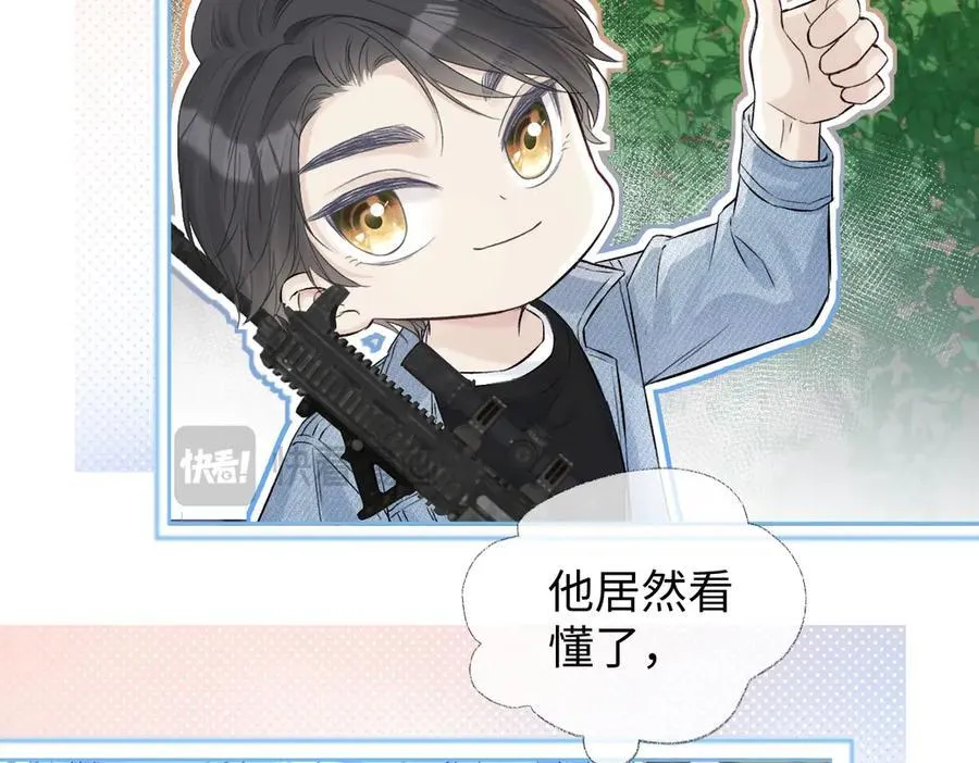 第72话 放手一搏43