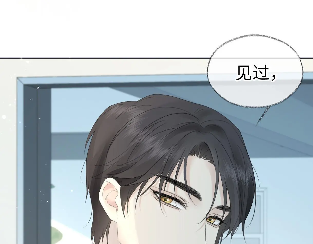 第54话 晚安，南向晚53