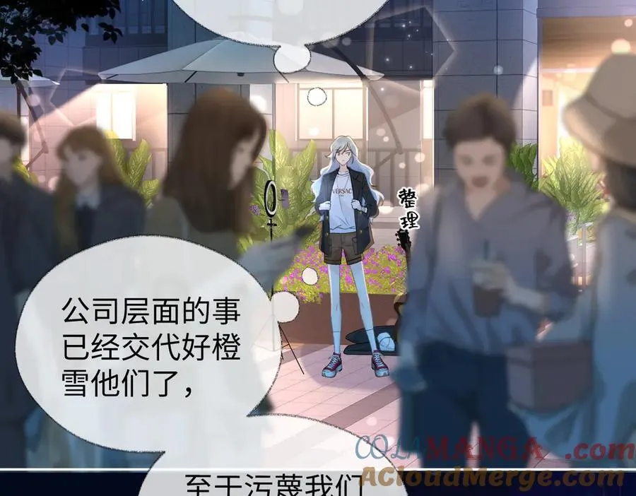 第78话 街头合作6
