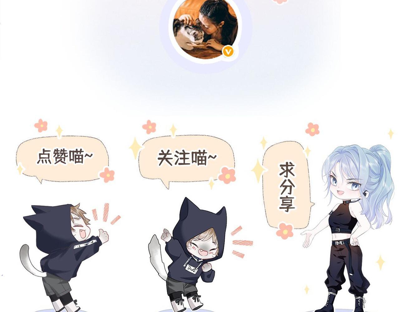 第36话 反黑开始77