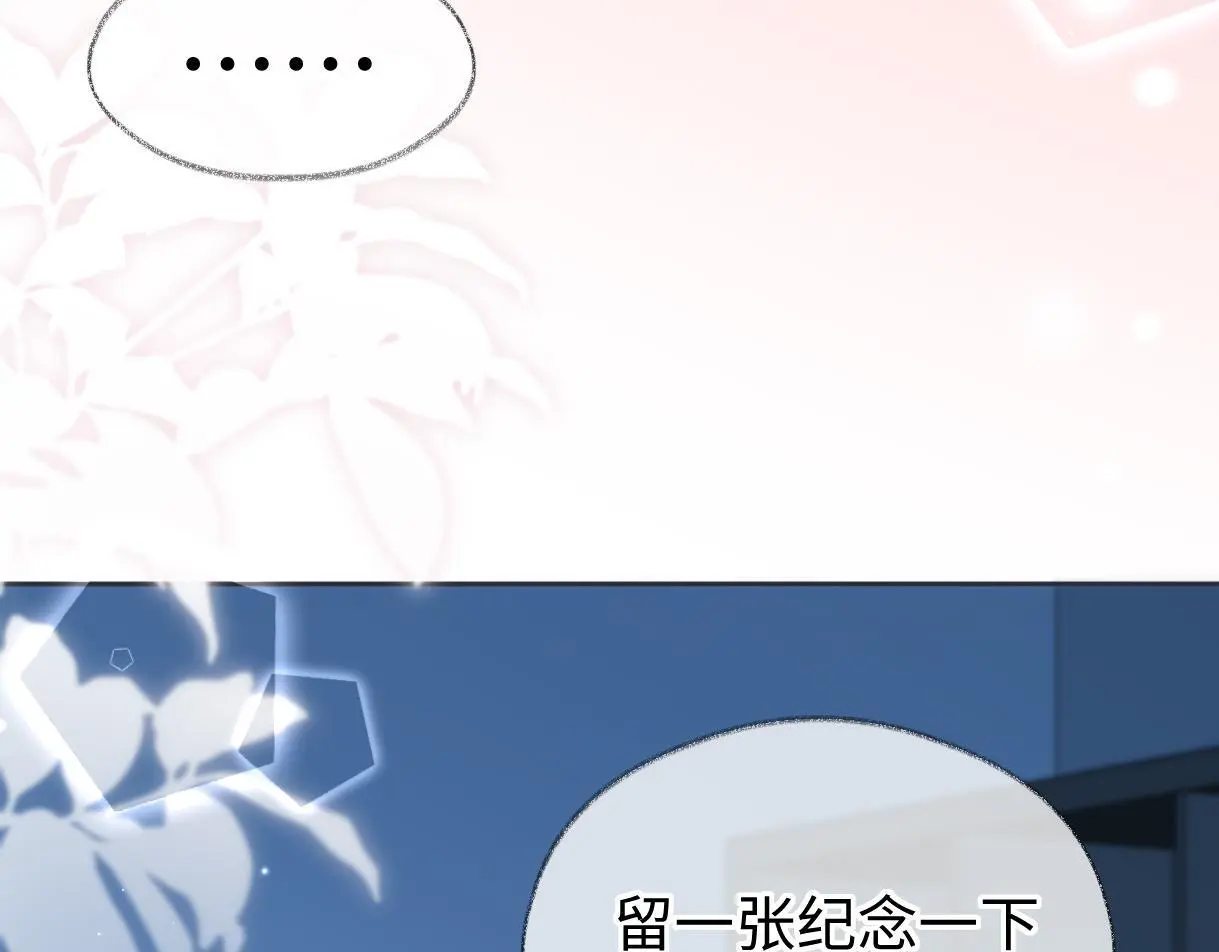 第54话 晚安，南向晚36