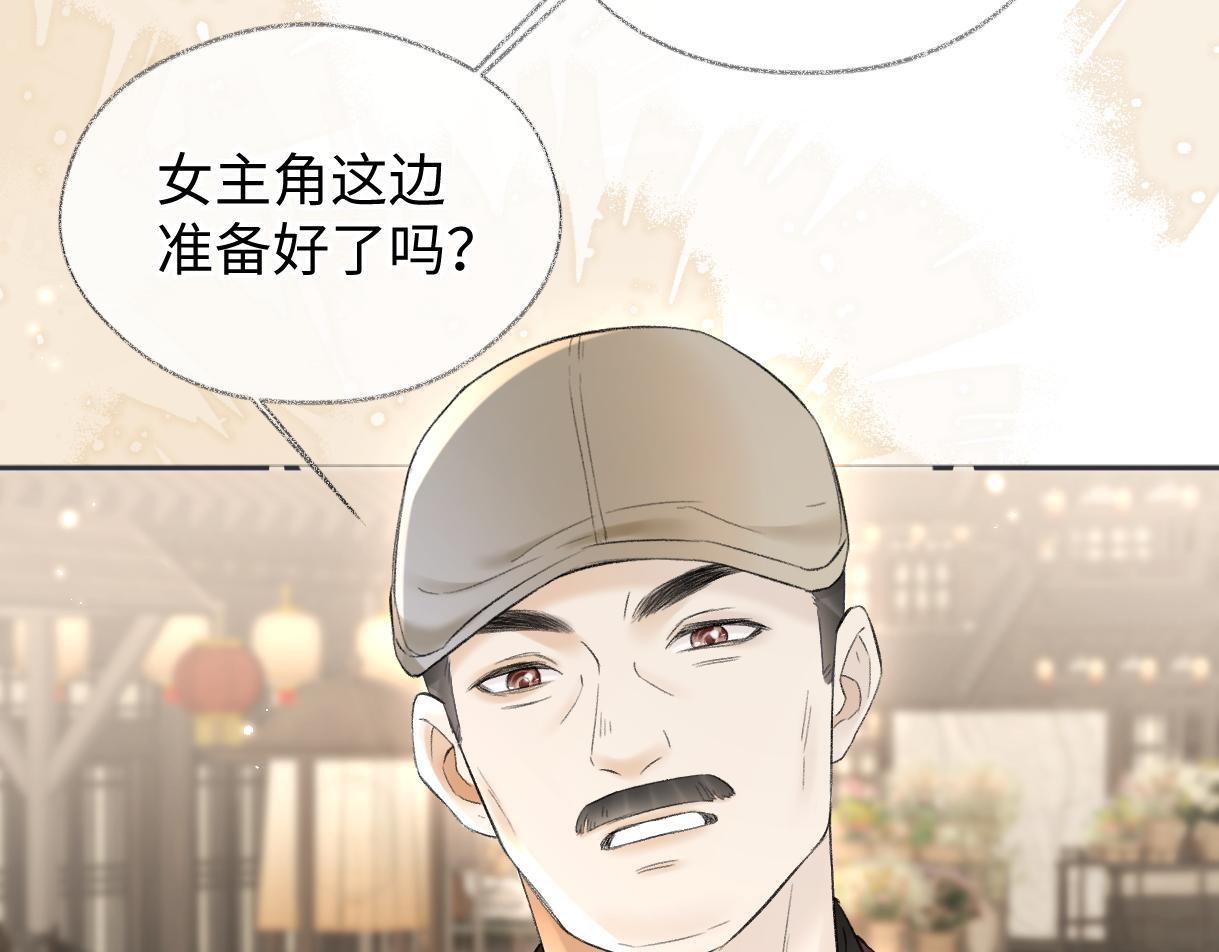 第45话 起猛了，开始嗑CP14