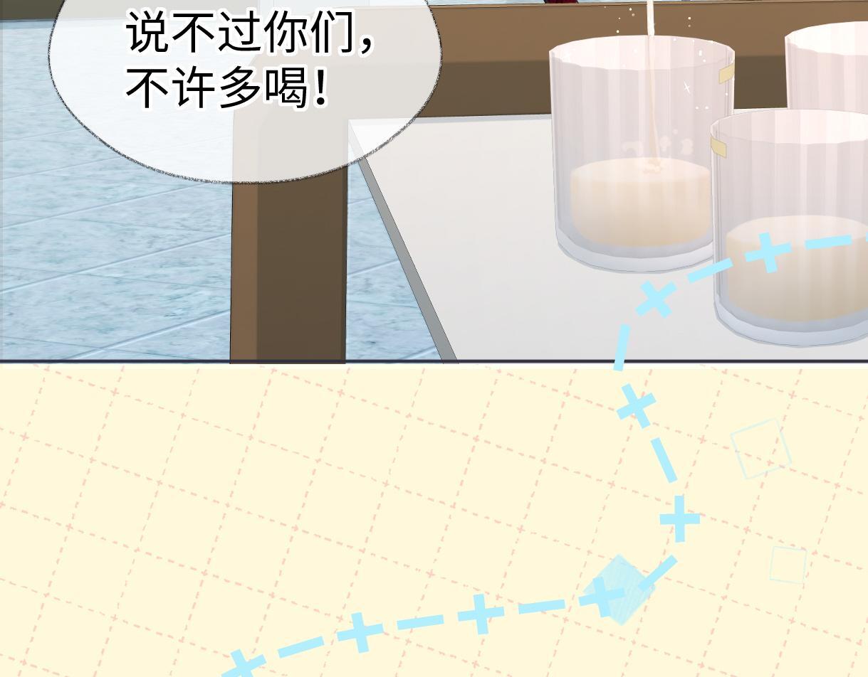 第43话 难以平静的内心7