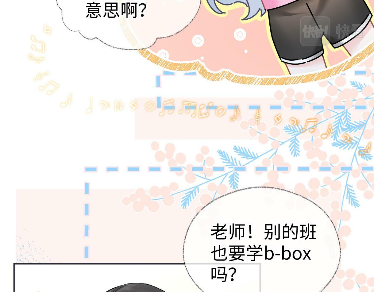 第27话 就这还华晚小公主？36
