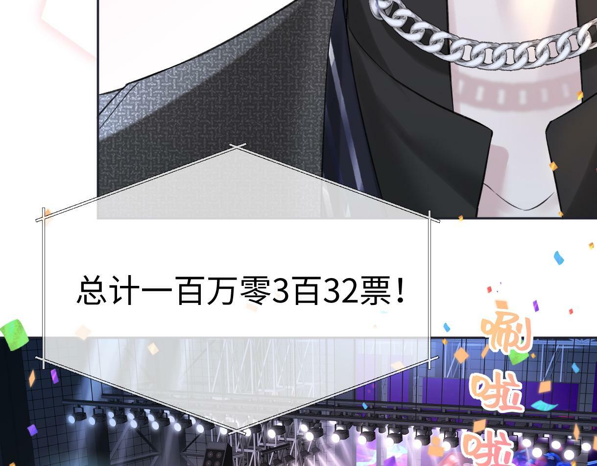 第25话 百万宝贝71