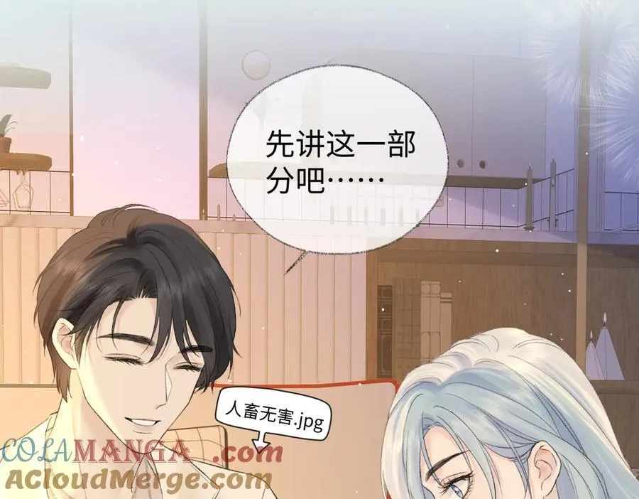 第76话 似曾相识的气息39
