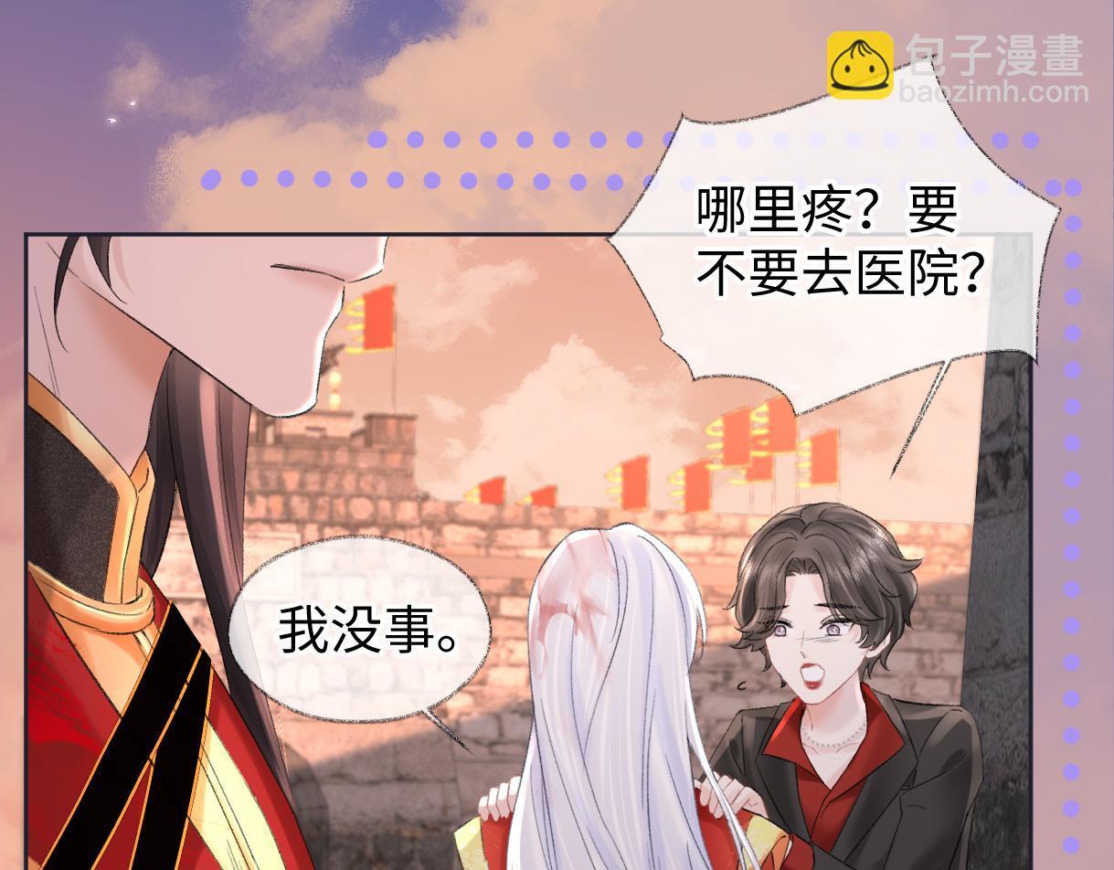 第47话 小狼崽，加个联系方式吧36