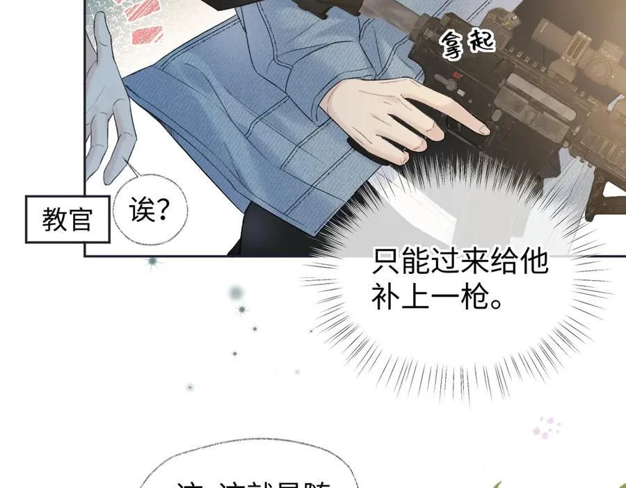 第72话 放手一搏11