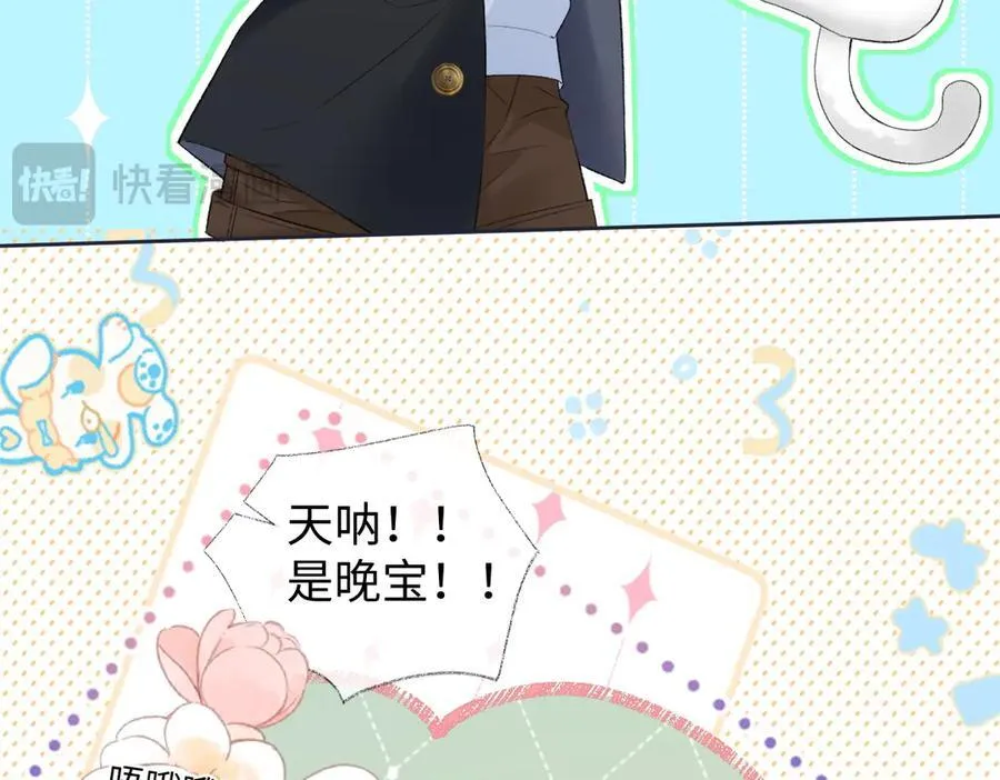 第78话 街头合作67