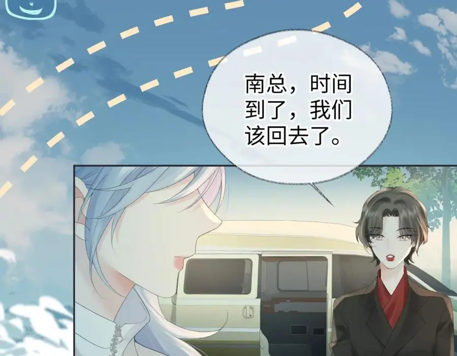 第58话 原创旋律71