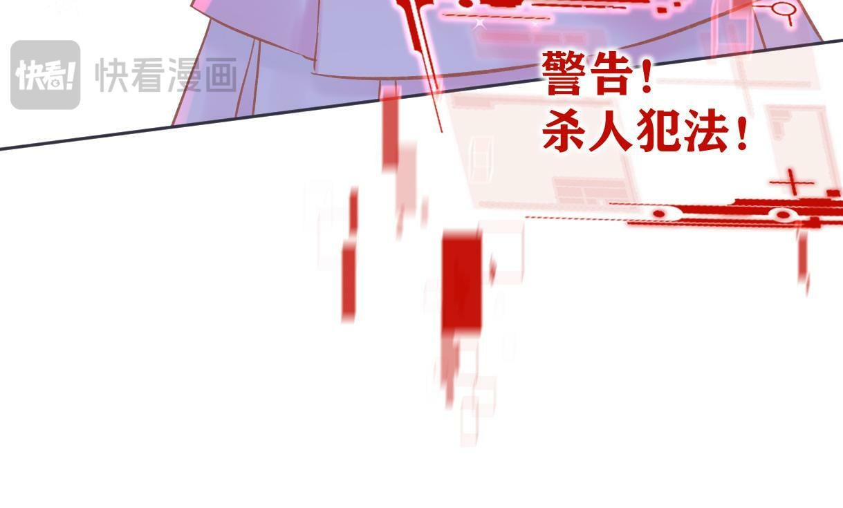 第33话 该安分的应该是你24