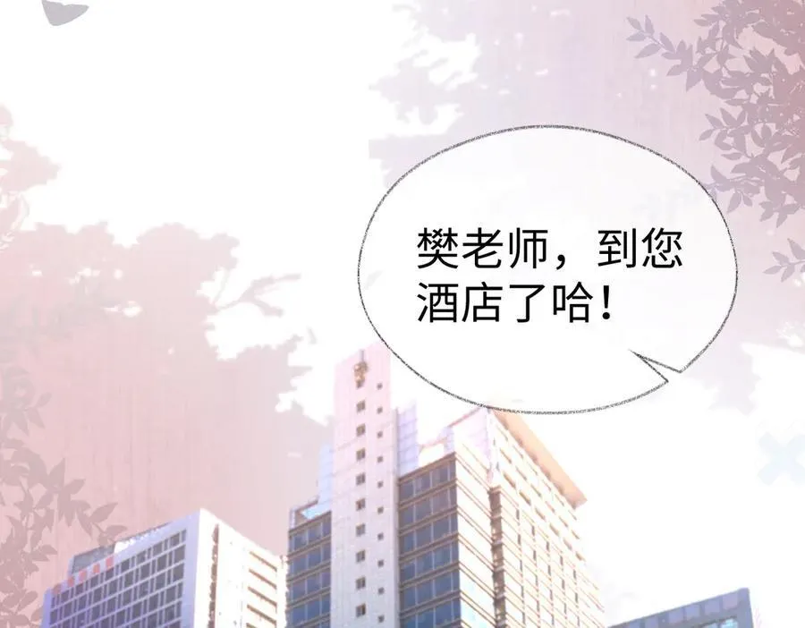 第69话 直播创作71