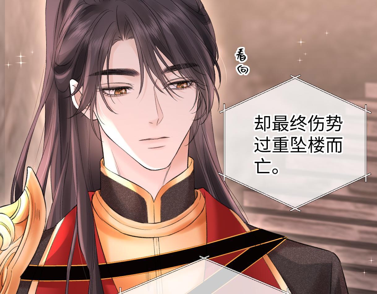 第46话 回想过去33
