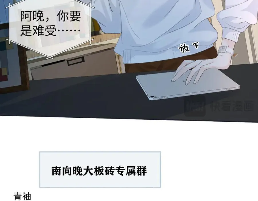 第77话 反黑任务38