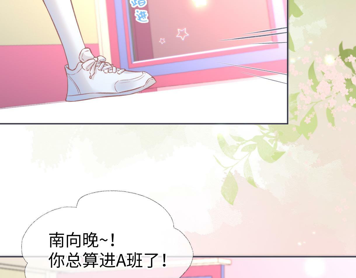 第26话 干饭是我们彼此间的信号65