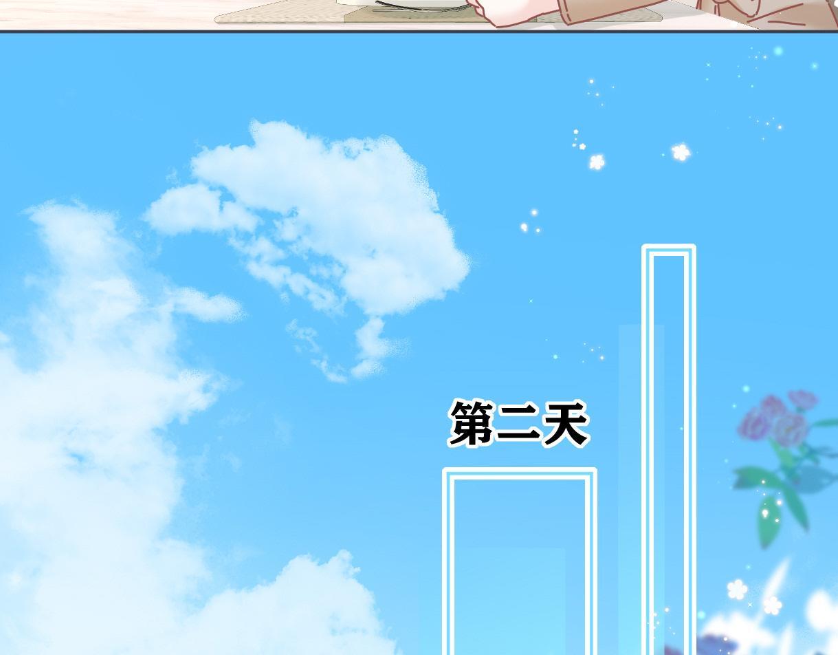 第40话 赛前挑衅24
