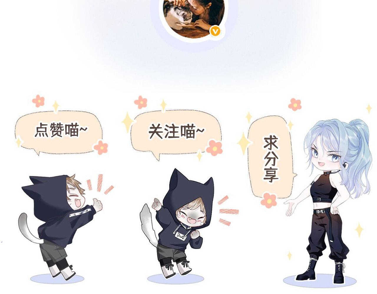第45话 起猛了，开始嗑CP91
