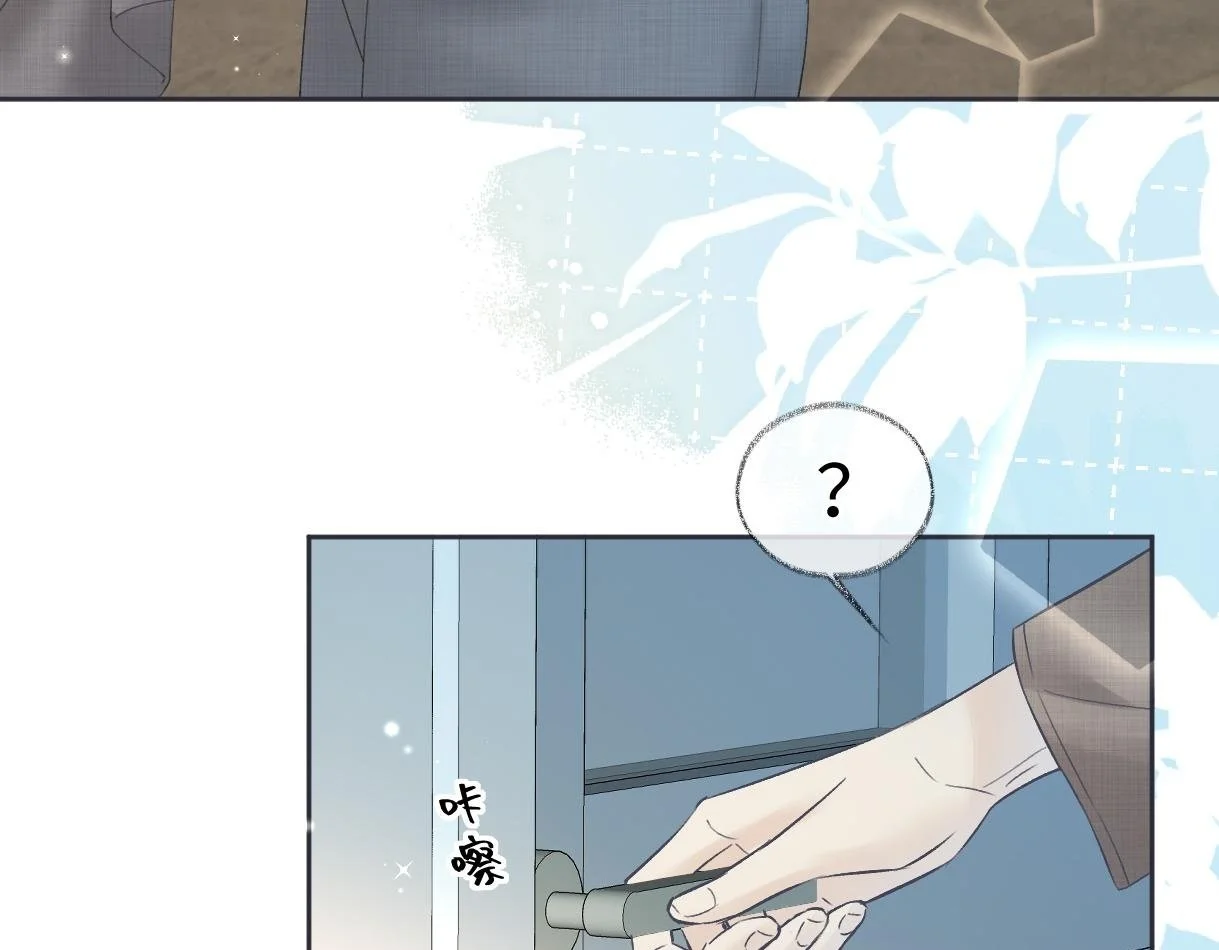 第54话 晚安，南向晚49