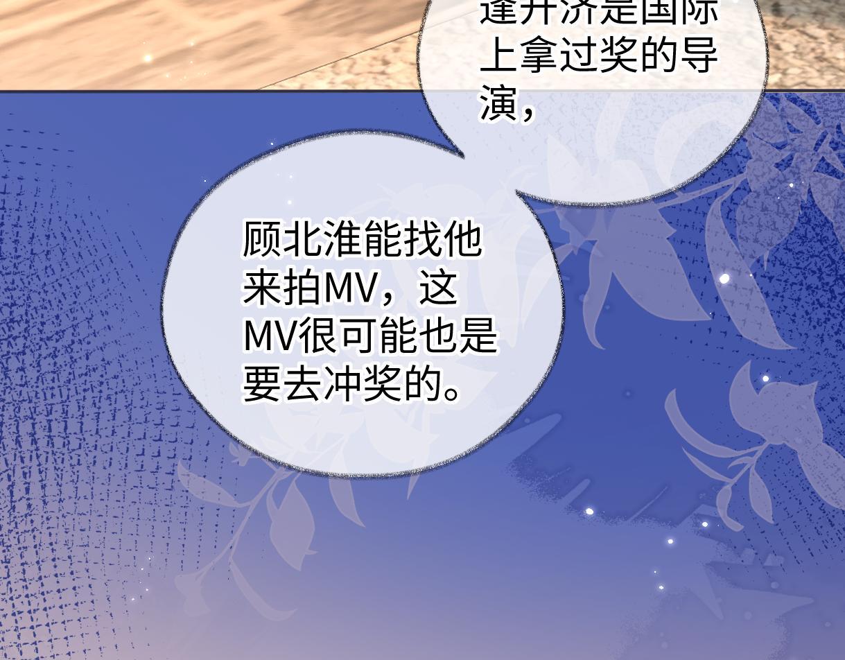 第45话 起猛了，开始嗑CP18