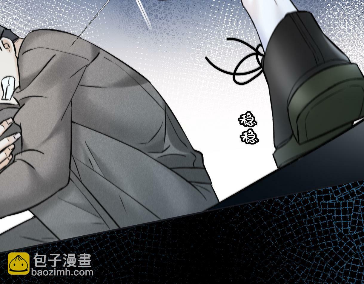 第31话 打劫？！28