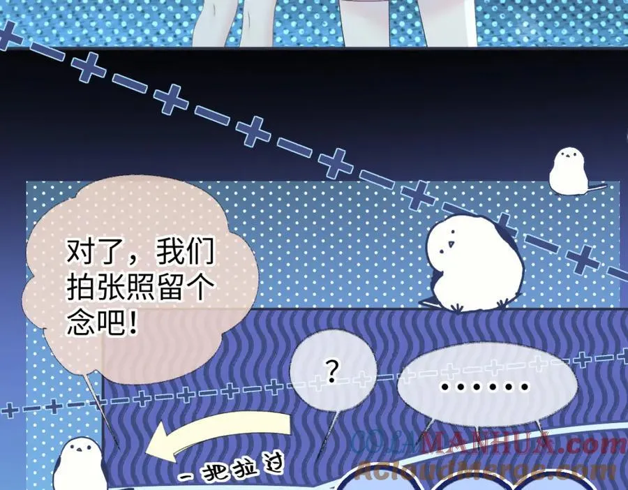 第59话 总决赛抽签54