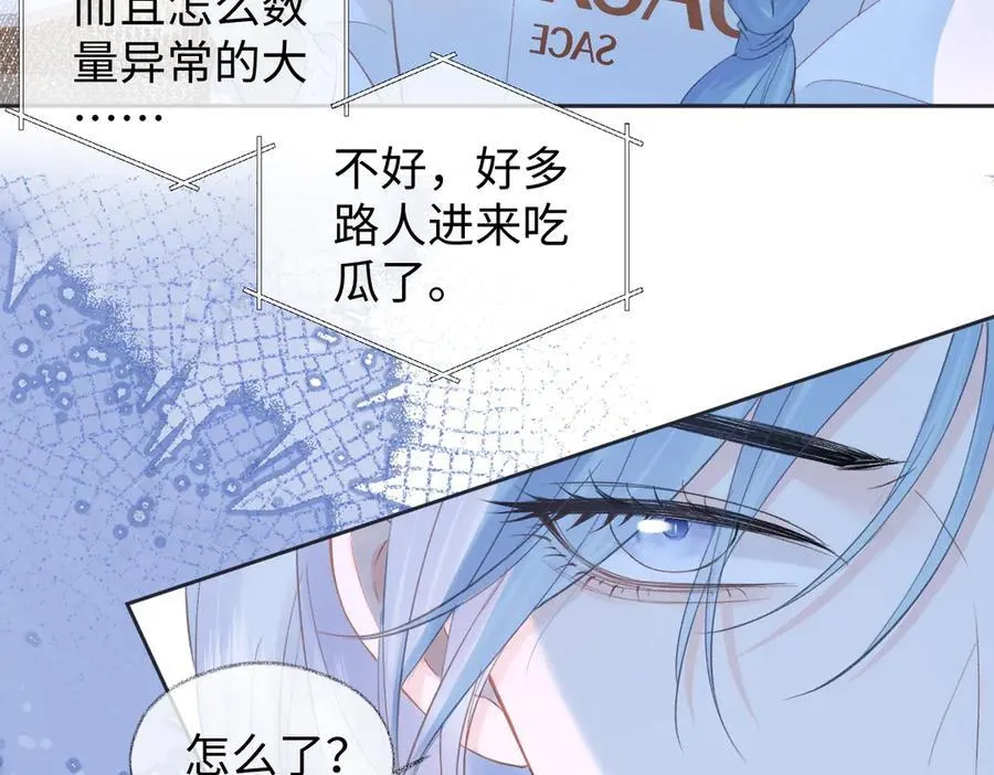 第76话 似曾相识的气息64