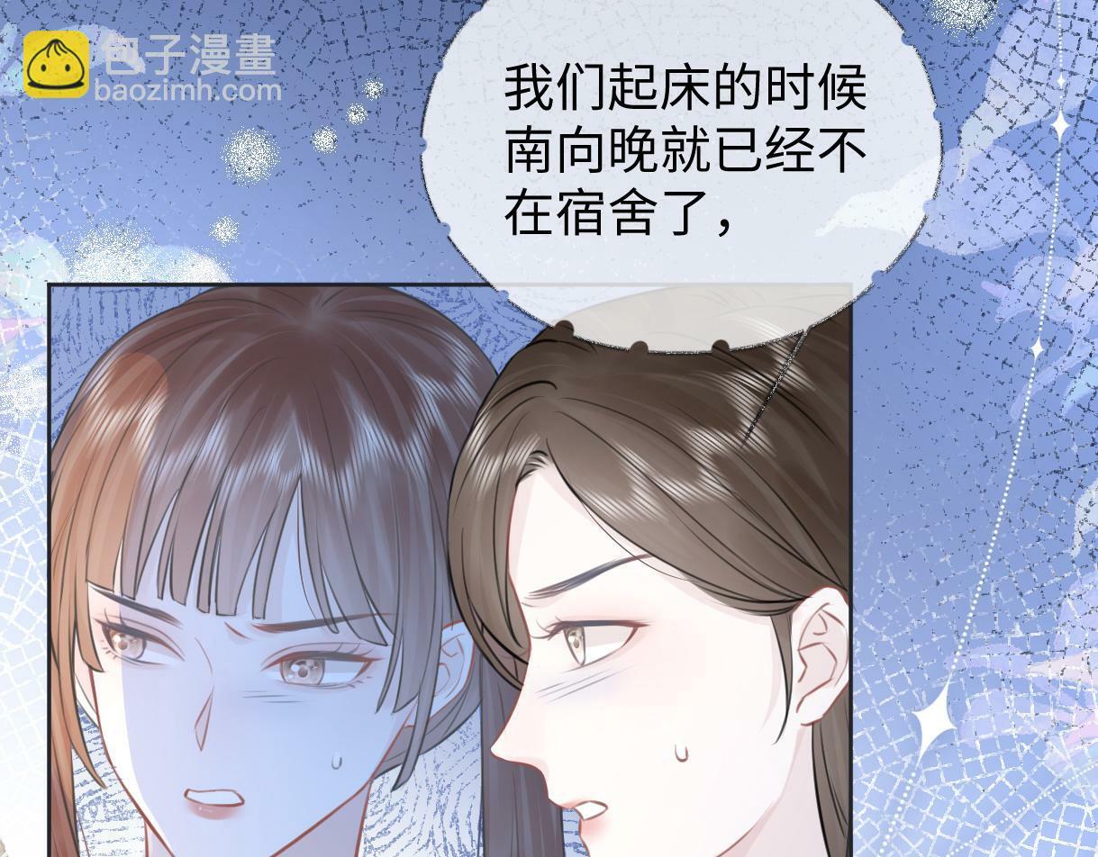 第7话  练习室风波77