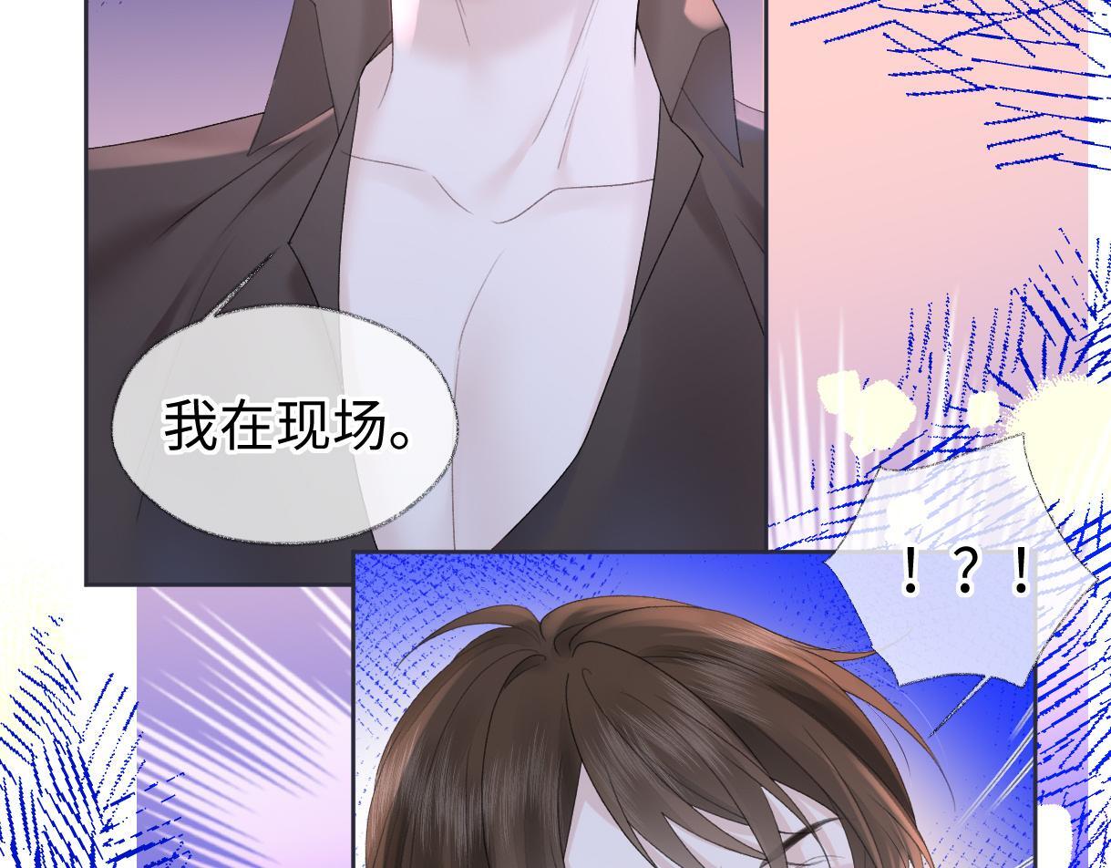 第37话 眼中的宝石42