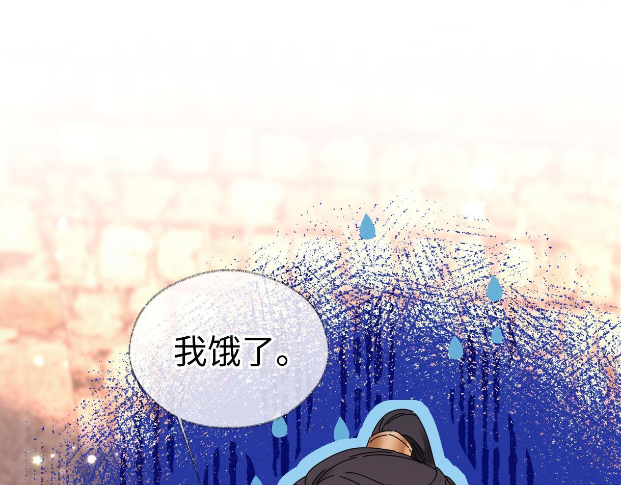 第47话 小狼崽，加个联系方式吧30