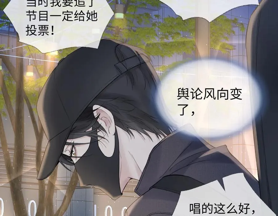第78话 街头合作58