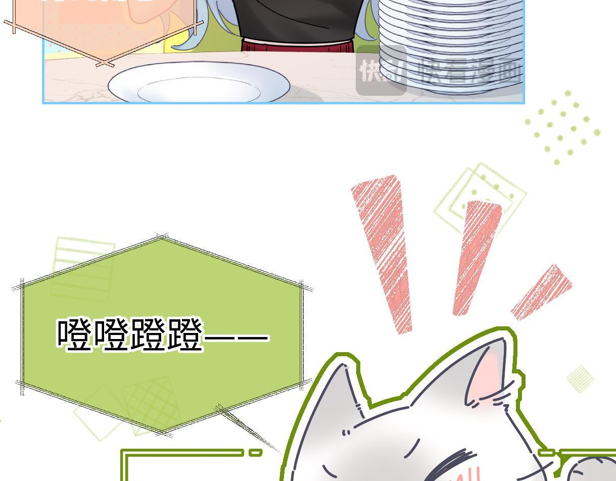 第44话 无法转移的目光68