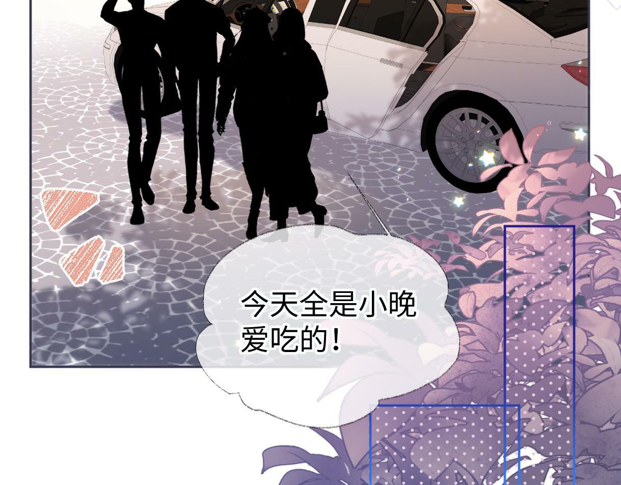 第32话 回到学校73