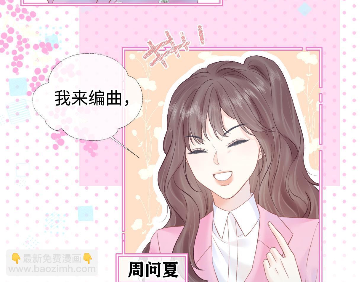 第48话 第三次公演抽签76
