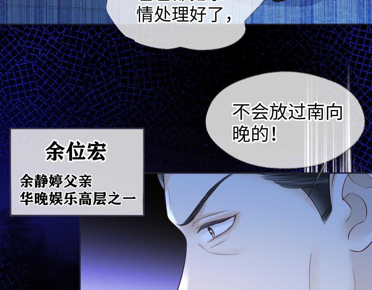 第36话 反黑开始34