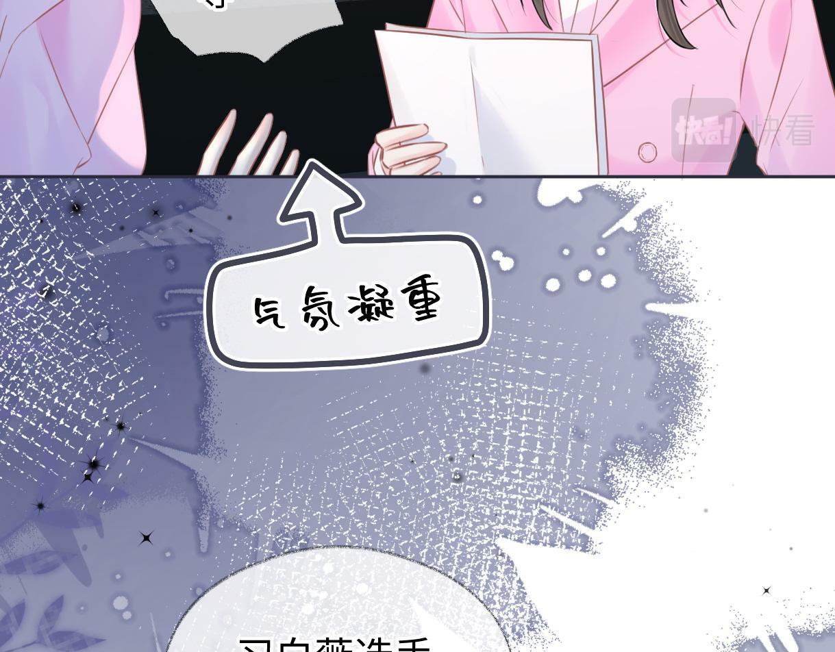 第21话 狼王登场46