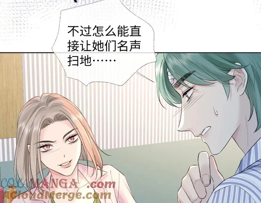 第74话 雨中牵手84
