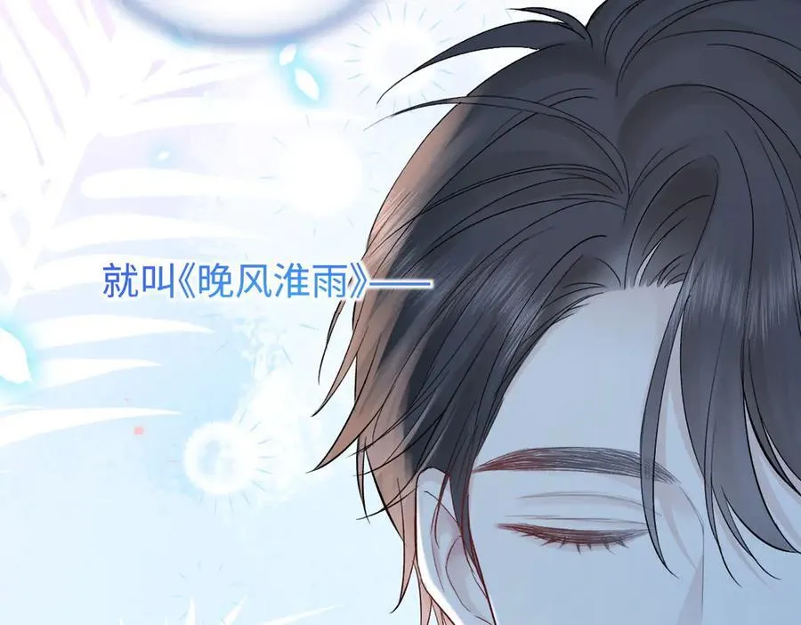 第72话 放手一搏76