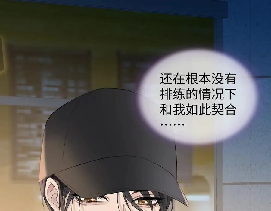 第78话 街头合作26
