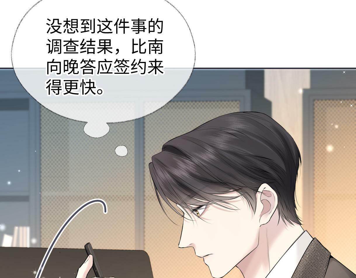 第20话 我会在现场等你39