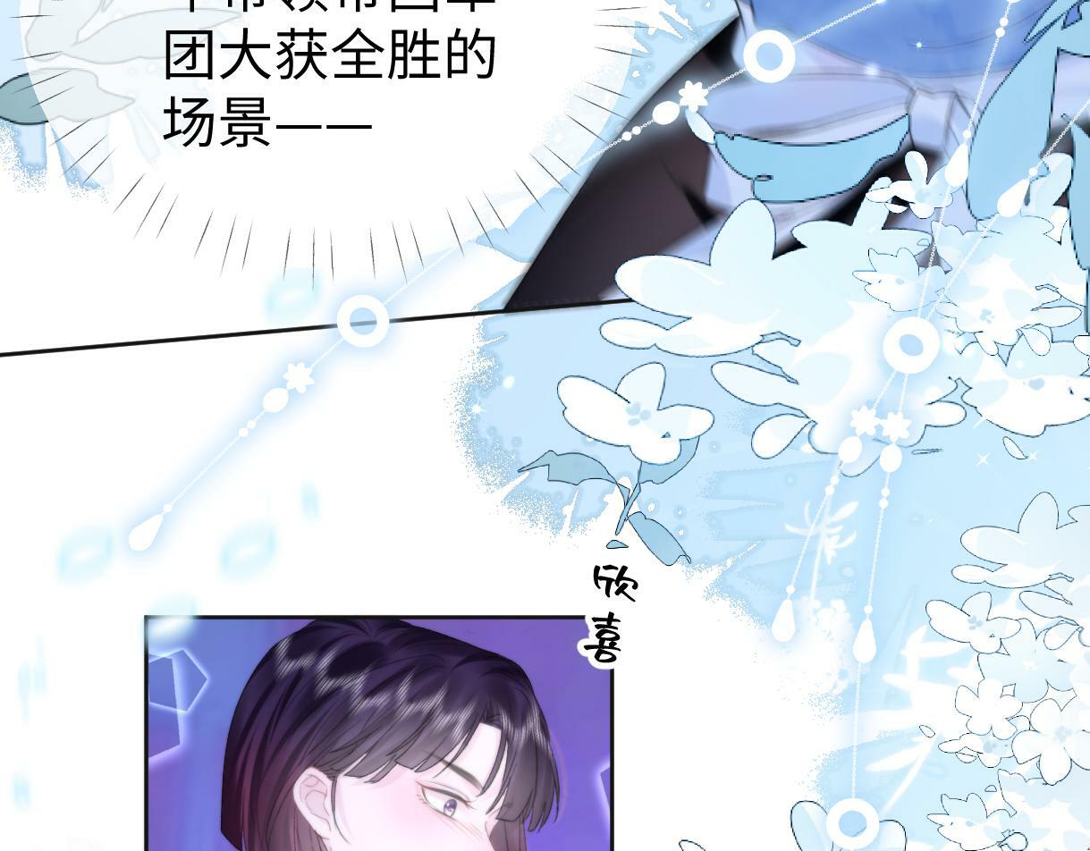 第4话  到底谁在说谎呢66