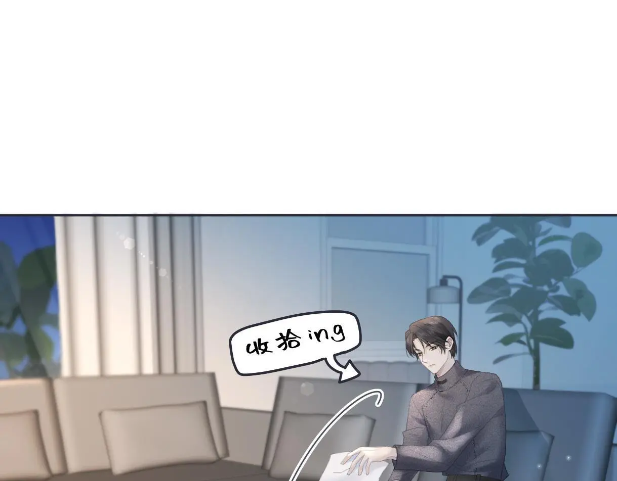 第54话 晚安，南向晚31