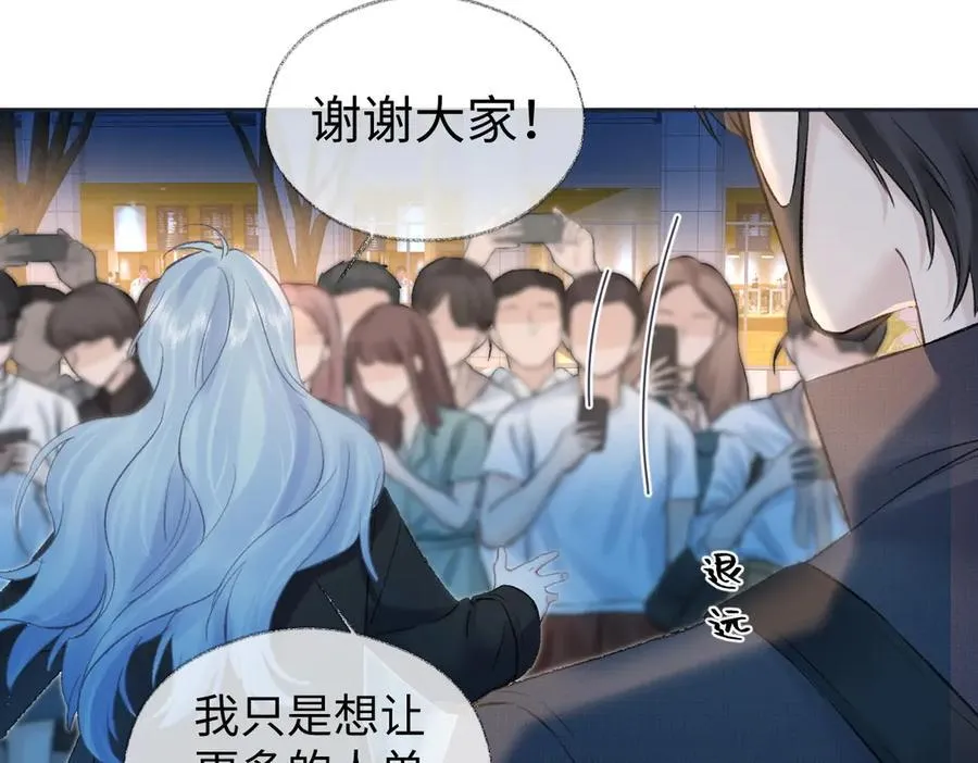 第78话 街头合作53