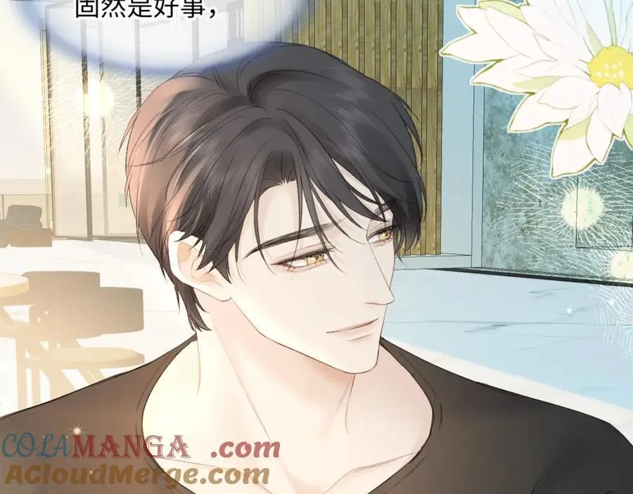 第67话 sweet time84