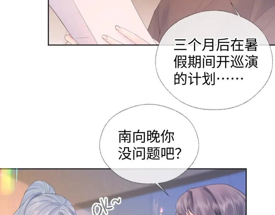 第64话 庆功宴20