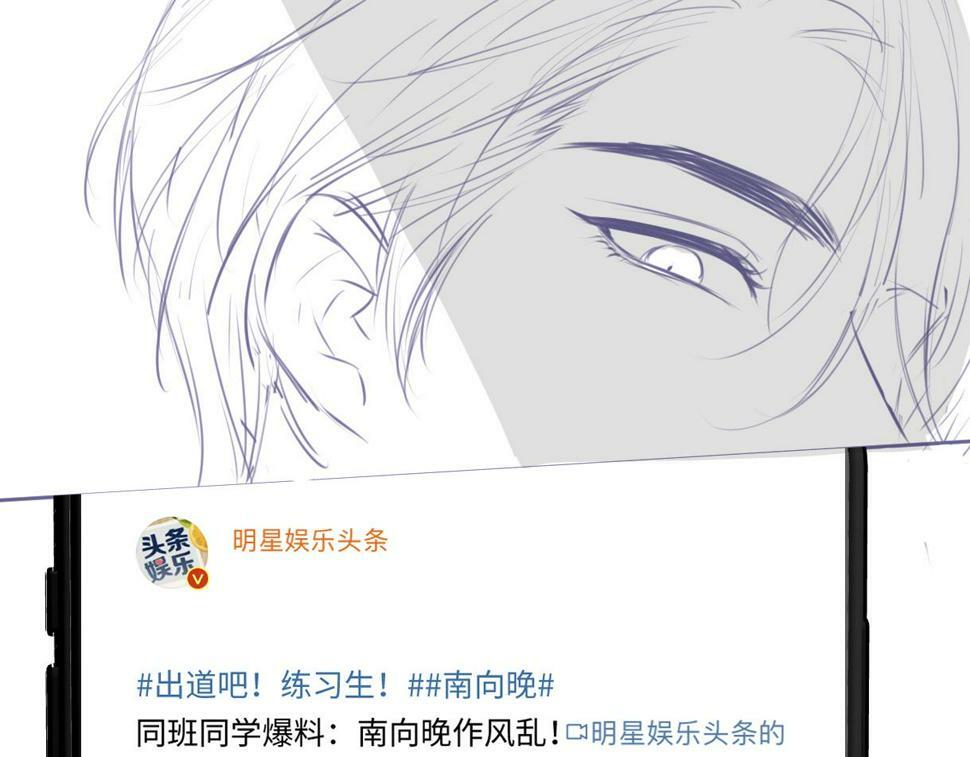 第13话 南向晚醒醒别睡了！！！103
