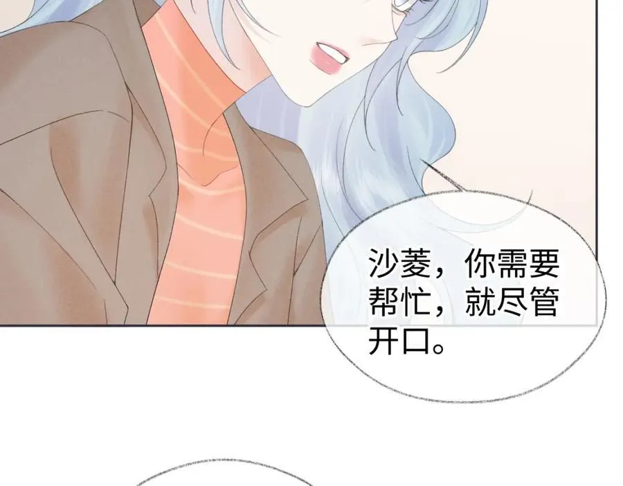 第65话 自己人35