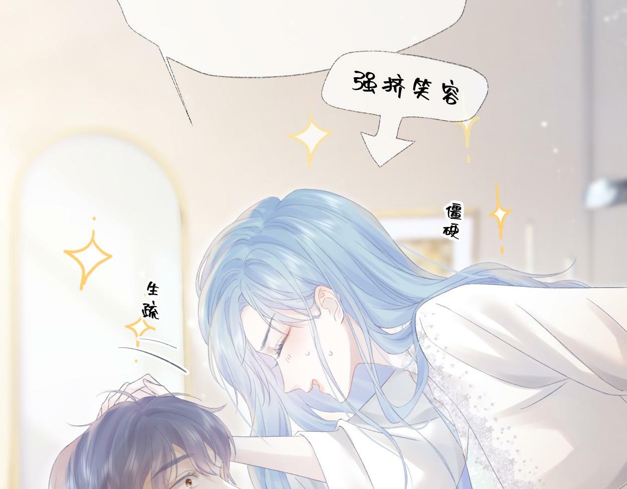 第1话  开局就穿越97