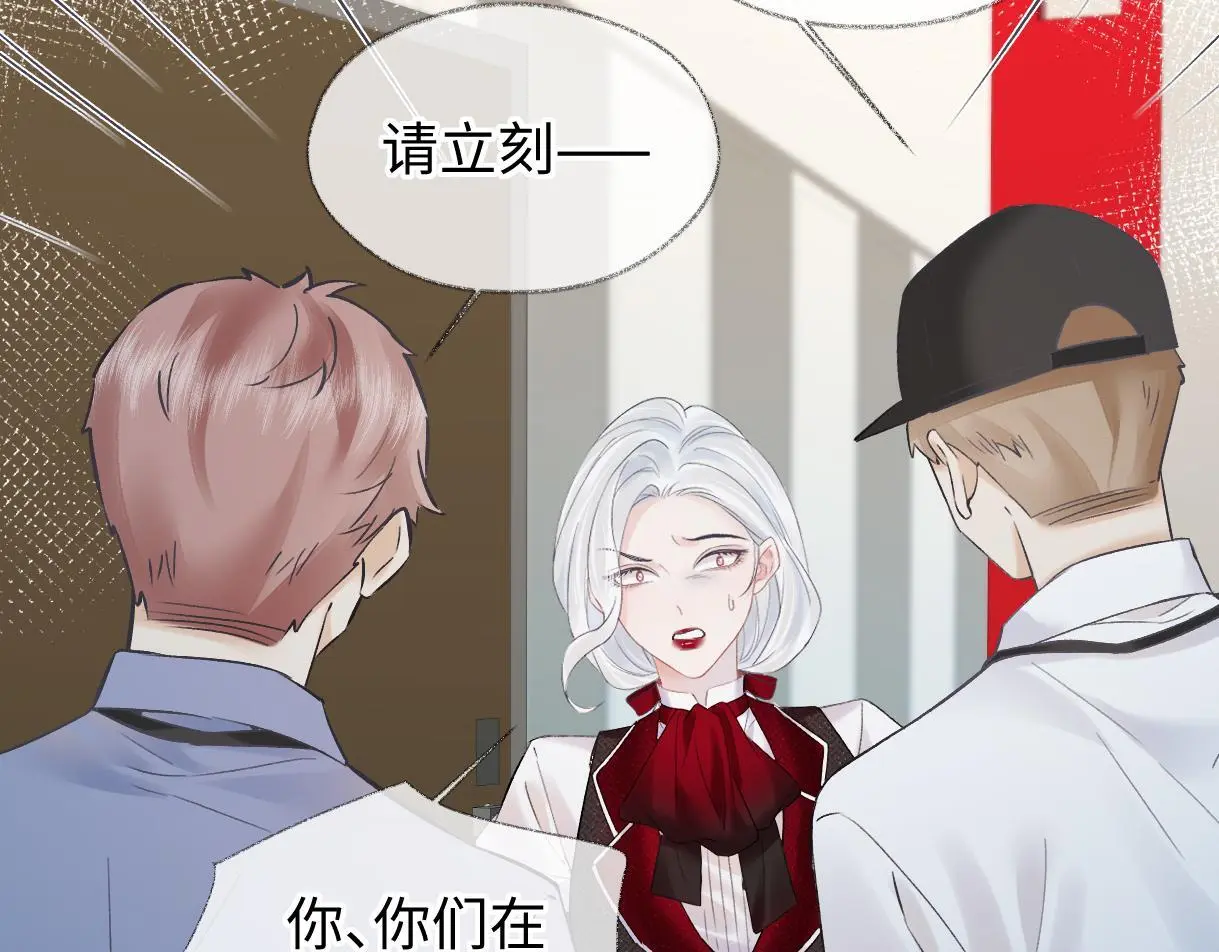 第51话 精灵女王43