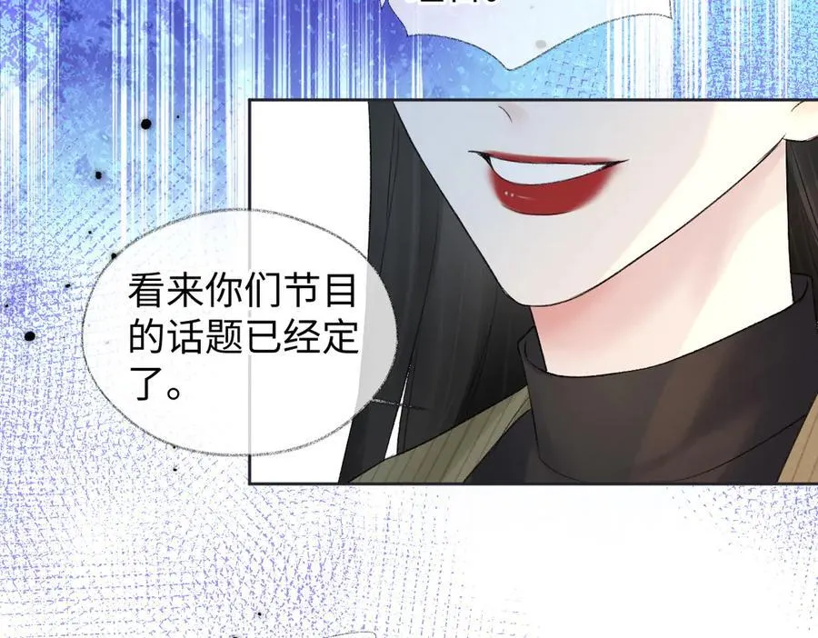 第74话 雨中牵手83