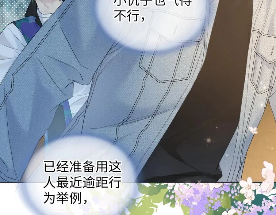 第72话 放手一搏13